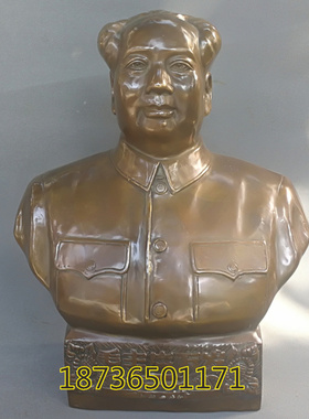 纯铜历史毛主席伟人工艺摆件