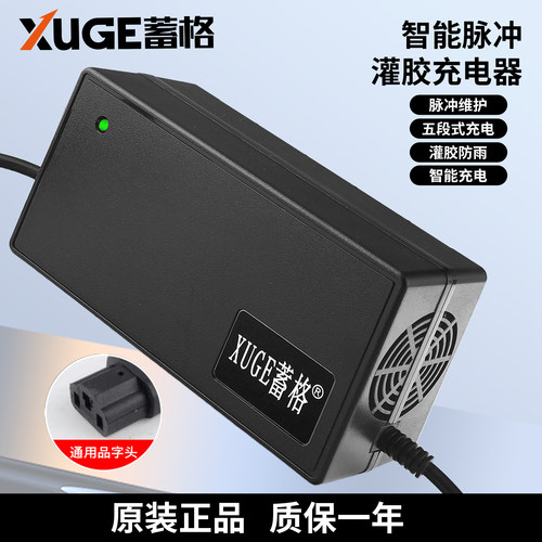 灌胶防水电动车72/2072/32