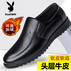 花花公子皮鞋男鞋真皮冬季加绒套脚软底透气休闲防滑中年爸爸棉鞋