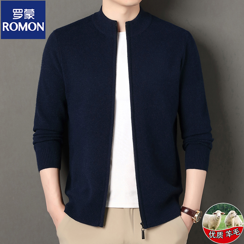 罗蒙男立领拉链针织开衫羊毛外套