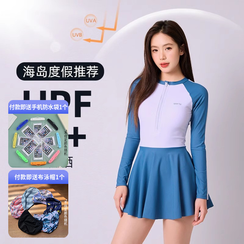 泳衣女保守连体蓝色长袖带拉链2025年温泉新款初学者学游泳泳装女