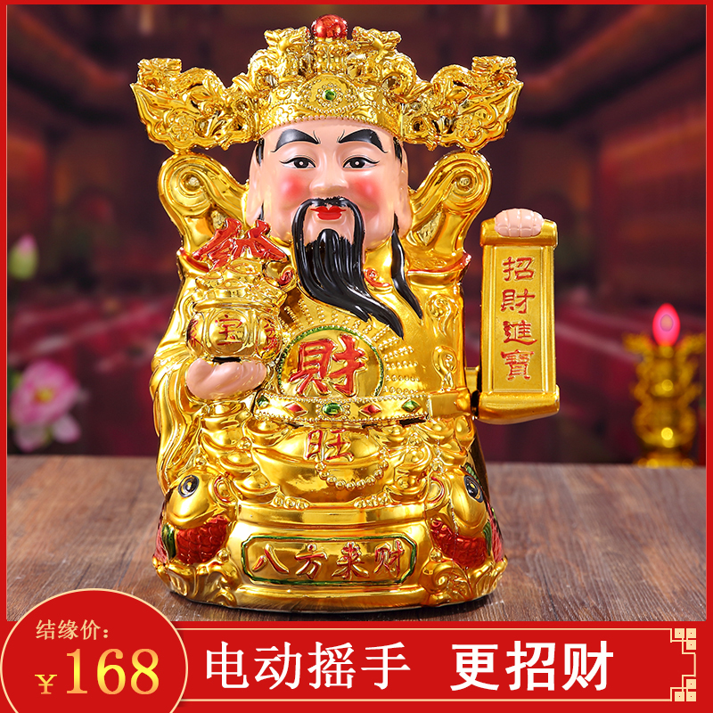 电动摇手装电池财神爷插电招手