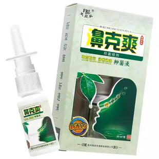 芙贝乐鼻克爽喷剂液20ml D