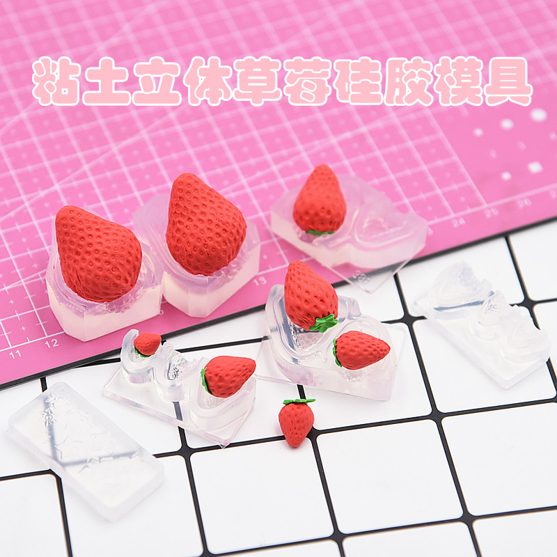 粘土diy硅胶立体模具