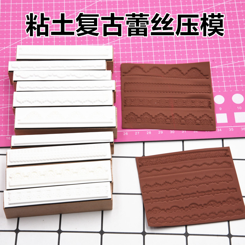 娃裙子制作工具模型压花模