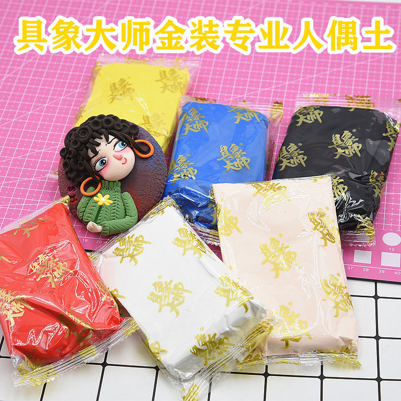 具象大师超轻粘土包装专业图片
