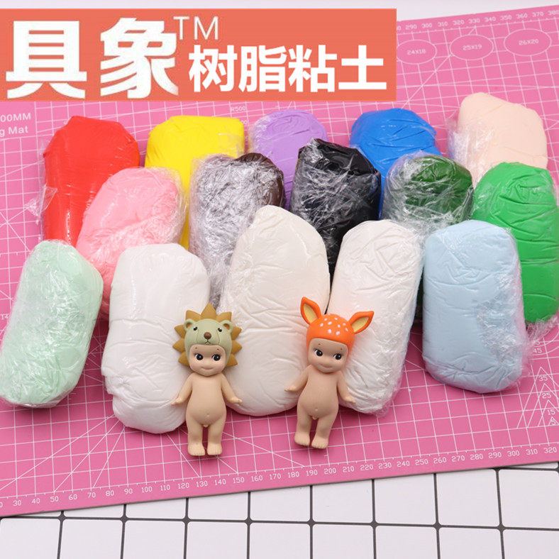 具象手感MAX树脂粘土/黏土教学细腻专业安全品质易塑形柔软100g克