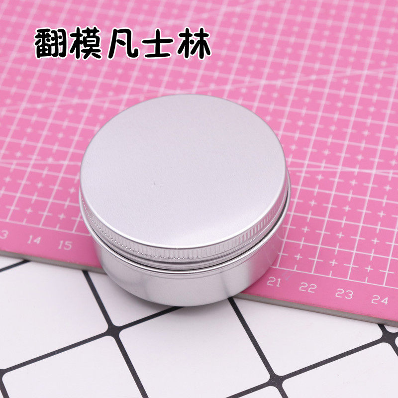 超轻粘土身体硅胶脸模