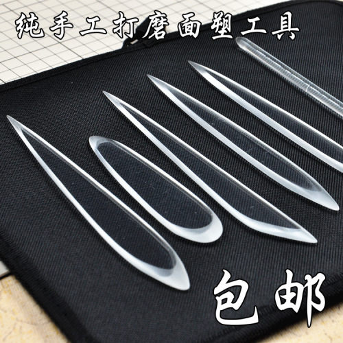 满额包邮面塑工具套装 面塑刀 软陶压泥板 粘土手办工具面塑主刀