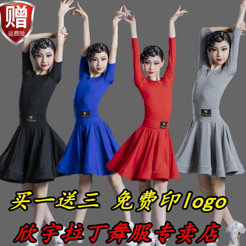 儿童比赛服女拉丁舞服