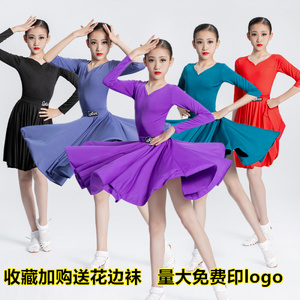 女童拉丁舞服装春夏分体无鱼骨舞蹈练功服少儿专业比赛考级练习服