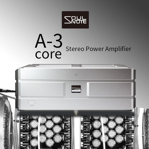 Soulnote双声道后级功放A3core