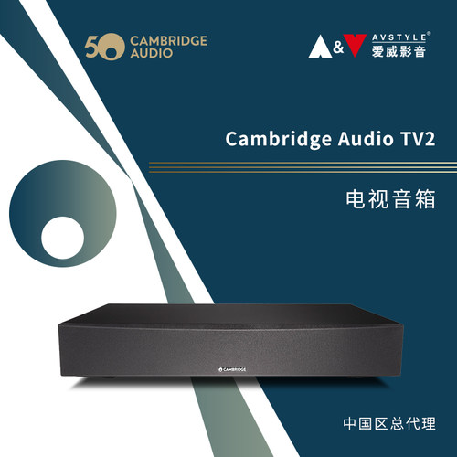 无线蓝牙客厅音箱