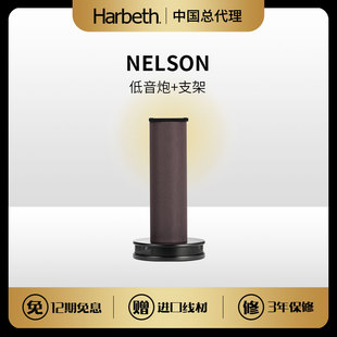 英国进口 雨后初晴 Nelson 低音脚架 Harbeth