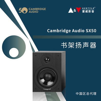 单元扬声器书架音箱