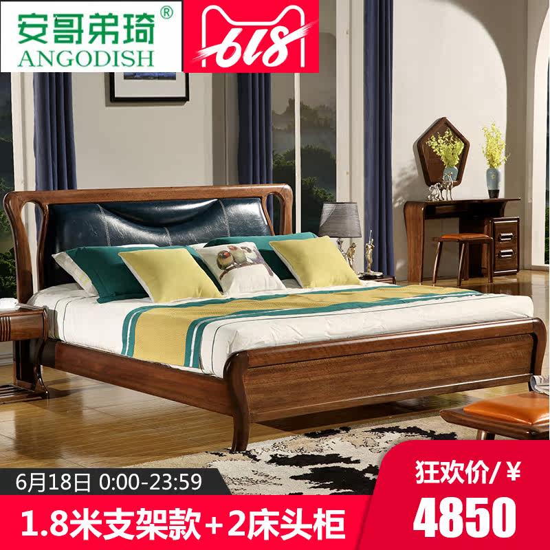 实木床储物1.8米纯实木金丝檀木1.5米婚床家具新中式皮床软靠新款|ruв категории жилой мебели, кровать класса, деревянные кровати - от Buy2taobao.com для оказания профессиональной услуги покупки агента Taobao
