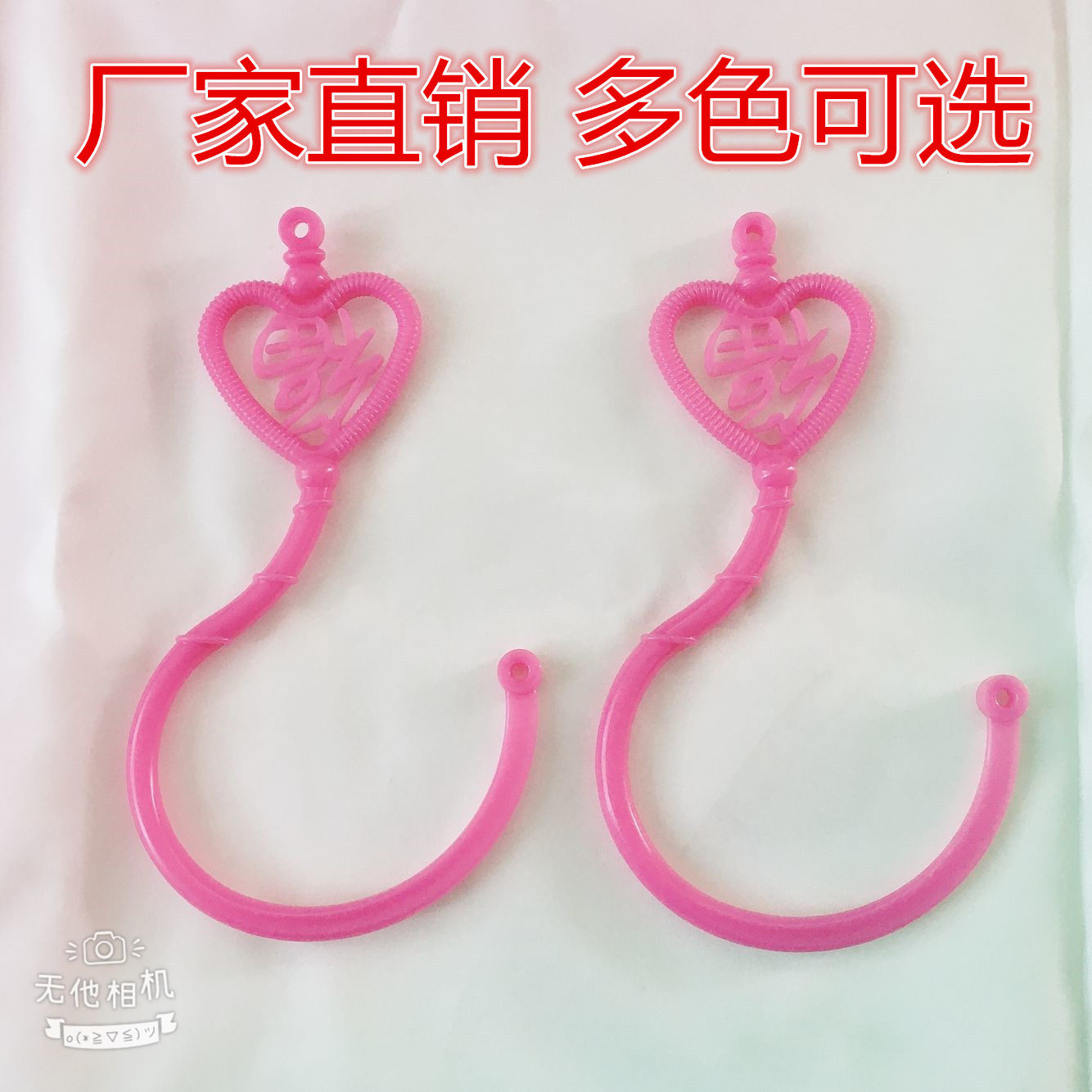 蚊帐挂钩蚊帐勾子窗帘挂勾床帘钩子三门宫庭蚊帐塑料大号小号配件