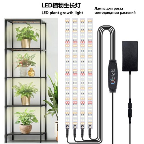 led量子板植物生长灯室内水族育苗景观全光谱绿植多肉植 物补光灯