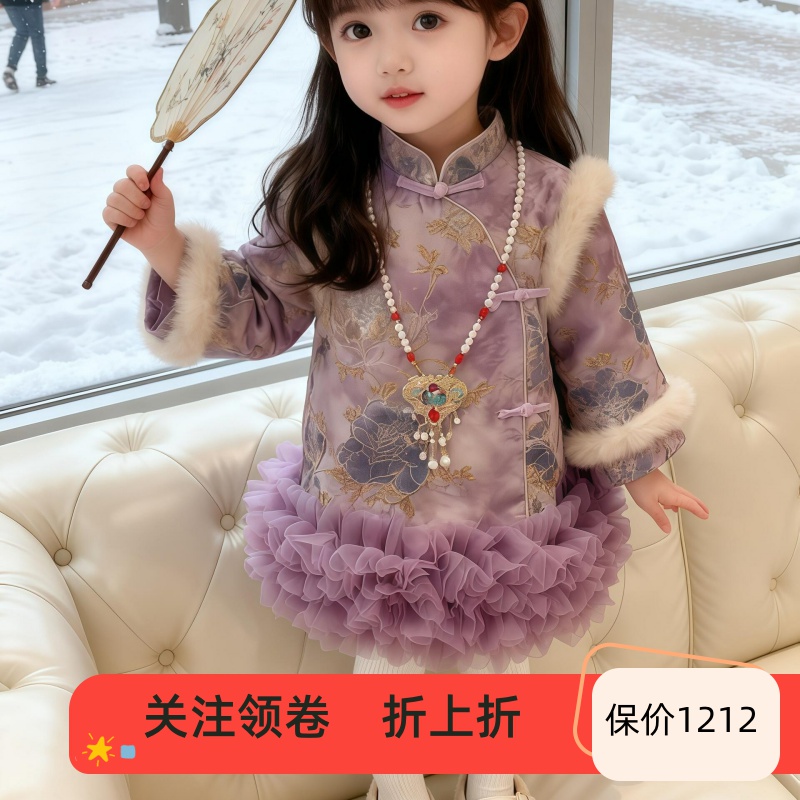 中国风牡丹花刺绣旗袍裙女宝宝冬季加厚网纱蓬蓬裙洋气古风拜年服