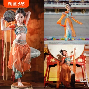 儿童古典舞演出服飞天汉服西域公主敦煌女童异域风情乐鼓服装古风