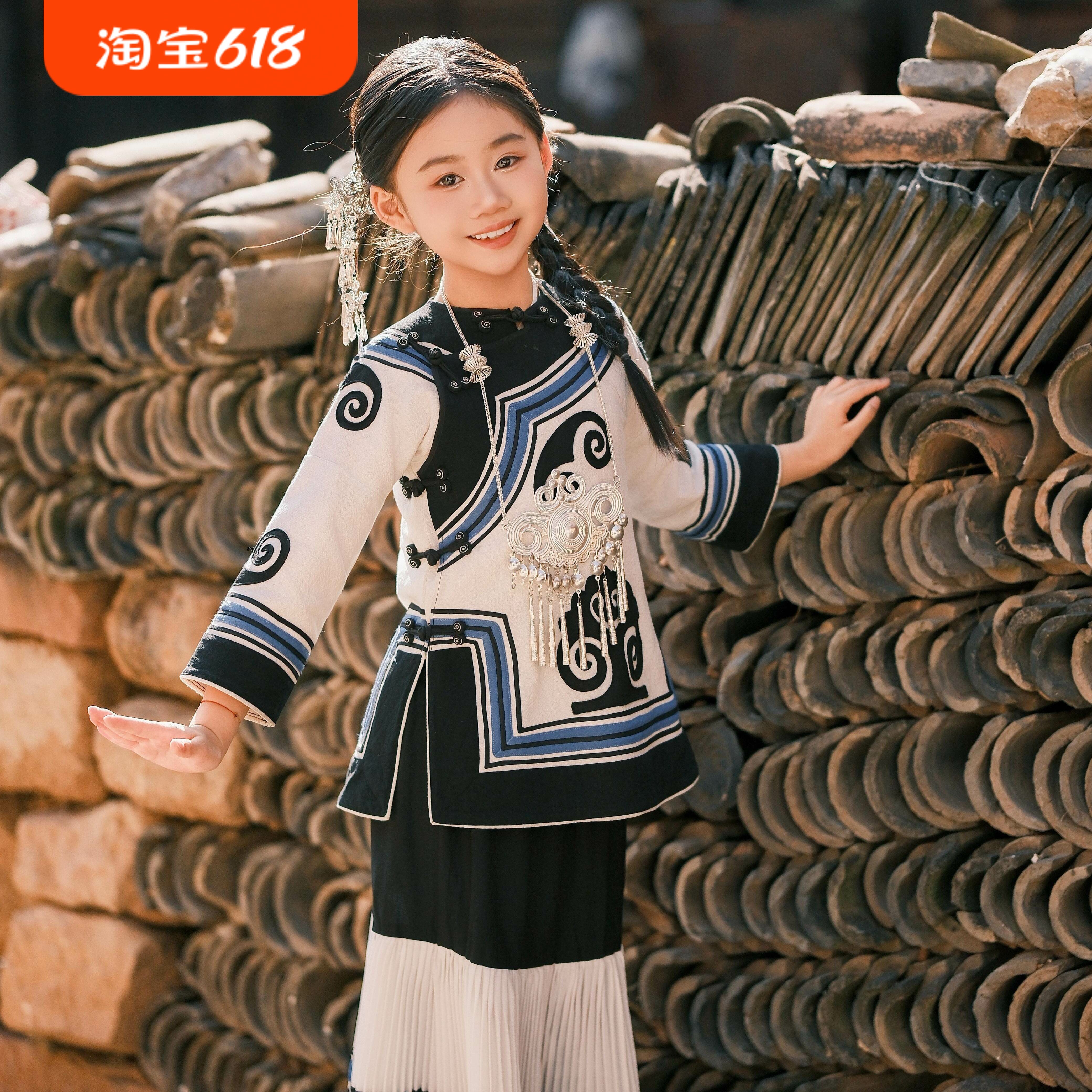 彝族儿童演出服女童少数民族盘扣套装旅拍写真民族服装云南大凉山