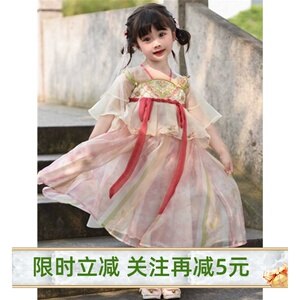 女童汉服日常夏新款清爽短袖儿童改良薄款古风连衣裙齐胸仙女襦裙