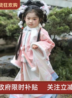 兔娇娇汉服女童新中式外套粉色加绒可爱套装冬款儿童拜年服儿童