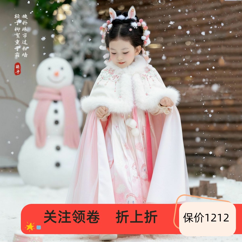 新中式冬汉服，绒暖雅致显国风