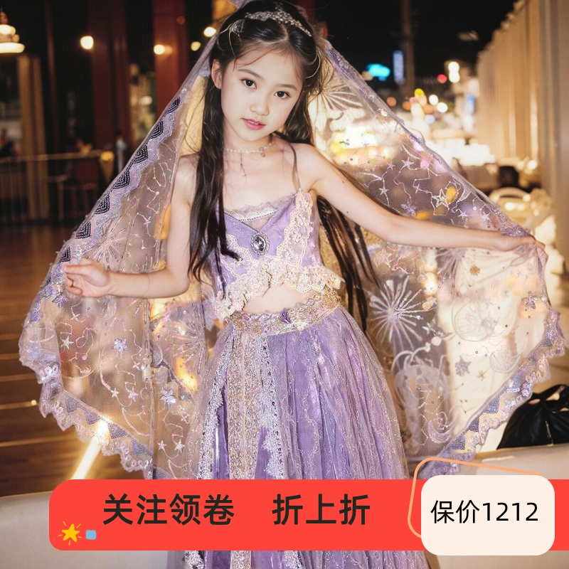 西域公主送头纱【官方推荐】