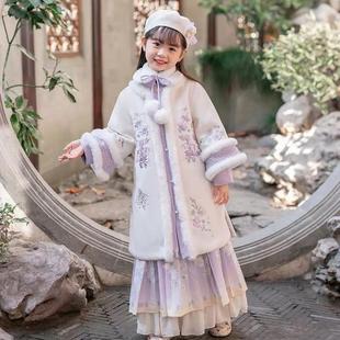 女童汉服秋冬新款明制儿童套装女孩高端唐制国风加厚紫色长款外套