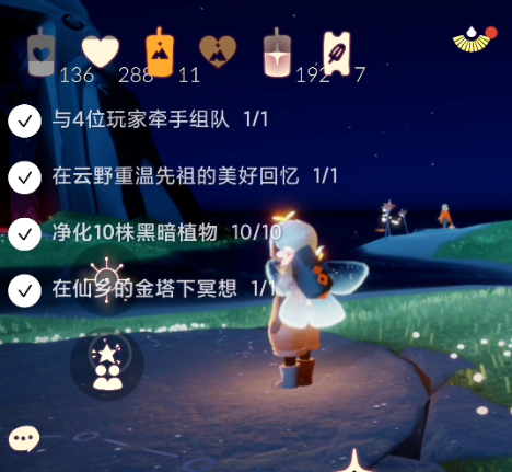 光遇无翼号蜡烛号初始号成品官服平果ios书虫樱花正太武士裤全图