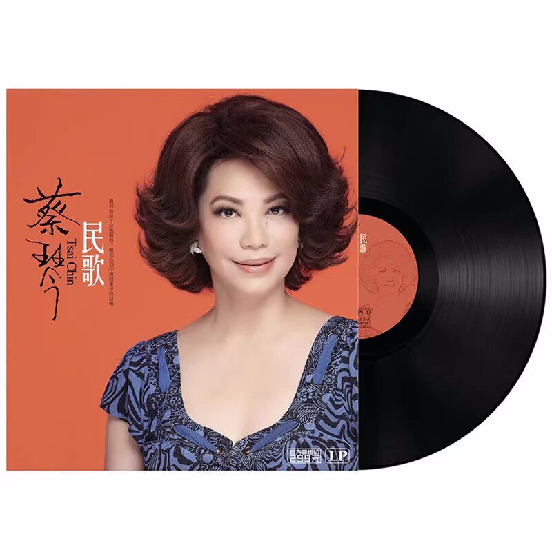 蔡琴民歌 被遗忘的时光 你的眼神 留声机唱盘12寸大碟LP黑胶唱片