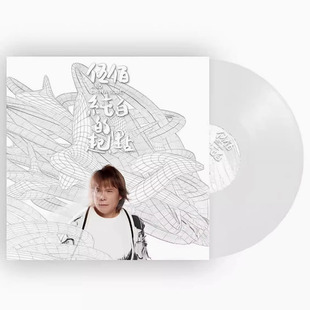 台版 伍佰 新专辑 CHINA BLUE 纯白的起点 LP黑胶唱片 白胶