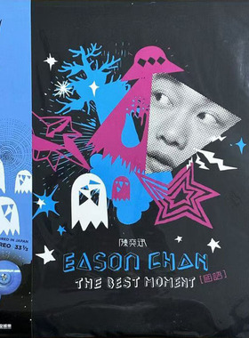 正品陈奕迅 THE BEST MOMENT 国语2LP黑胶唱片蓝色透明胶限量编号