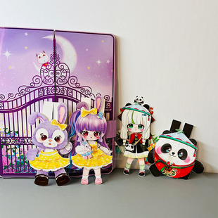 熊猫岁岁星黛露全身可动纸片人材料小牛仙安静书生日礼物