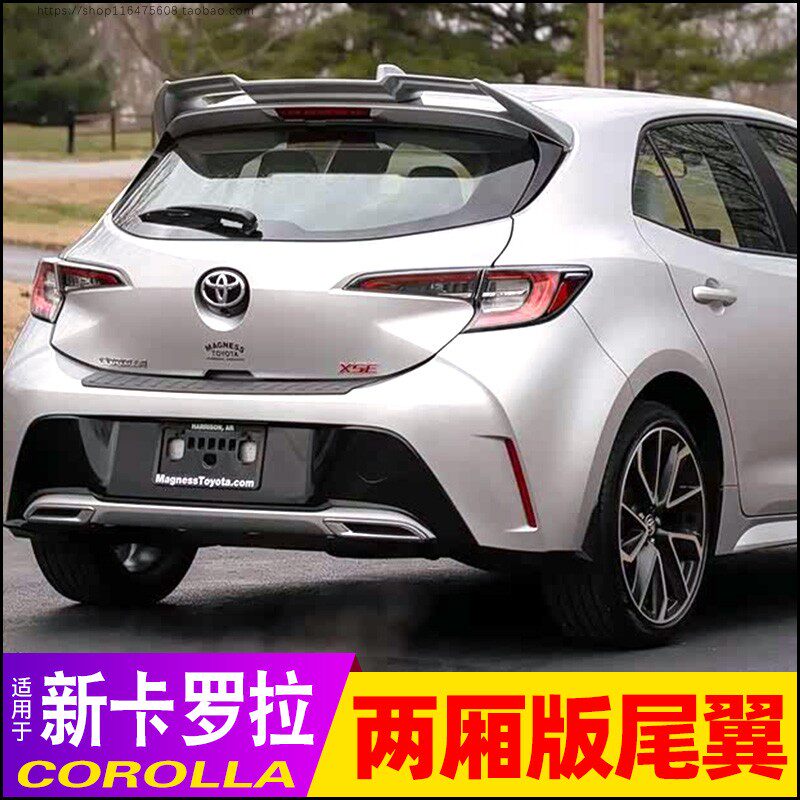全新卡罗拉两厢尾翼改装COROLLA
