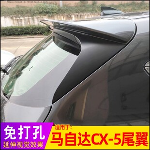 适用于全新马自达CX5尾翼17-24款CX-5专用顶翼改装扰流运动定风翼