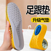 2026新款 足跟垫后脚跟疼痛专用鞋 垫缓解骨刺跟腱炎护脚后跟痛神器