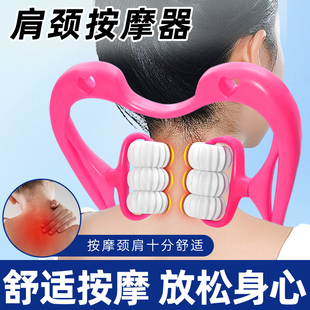 颈椎按摩器手动颈椎按摩器多功能颈部按摩器六球按压健身按摩器材