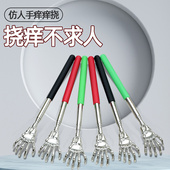 痒痒挠伸缩不求人老头乐挠痒按摩抓痒器耙子年轻人抓背部神器后背