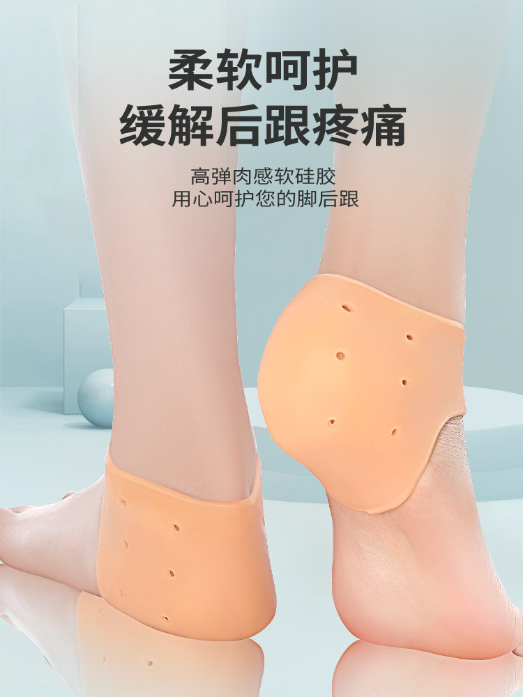 脚底筋膜炎矫正矫形鞋垫跟腱炎痛风足底跟痛跟腱炎跟骨滑囊炎足部