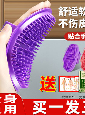 专业经络刷全身通用减肥瘦腹部