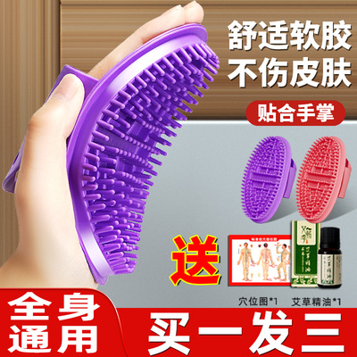 专业经络刷全身通用减肥瘦腹部