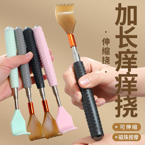 痒痒挠不求人挠痒痒抓背爪抓痒耙子神器后背部多功能老头乐可伸缩