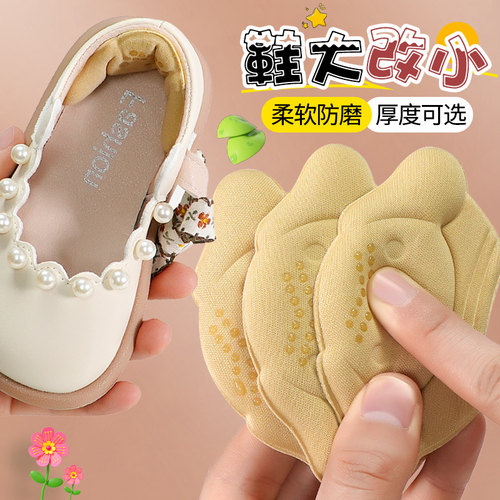 儿童后跟贴防掉跟鞋大改小神器