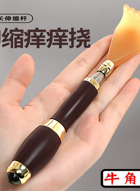 多功能痒痒挠加长可伸缩