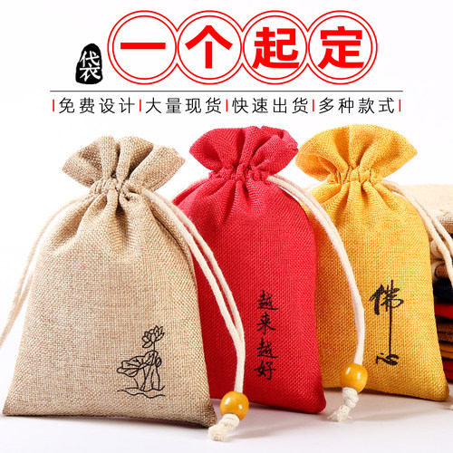 棉布袋束口袋定制麻布袋一个起定