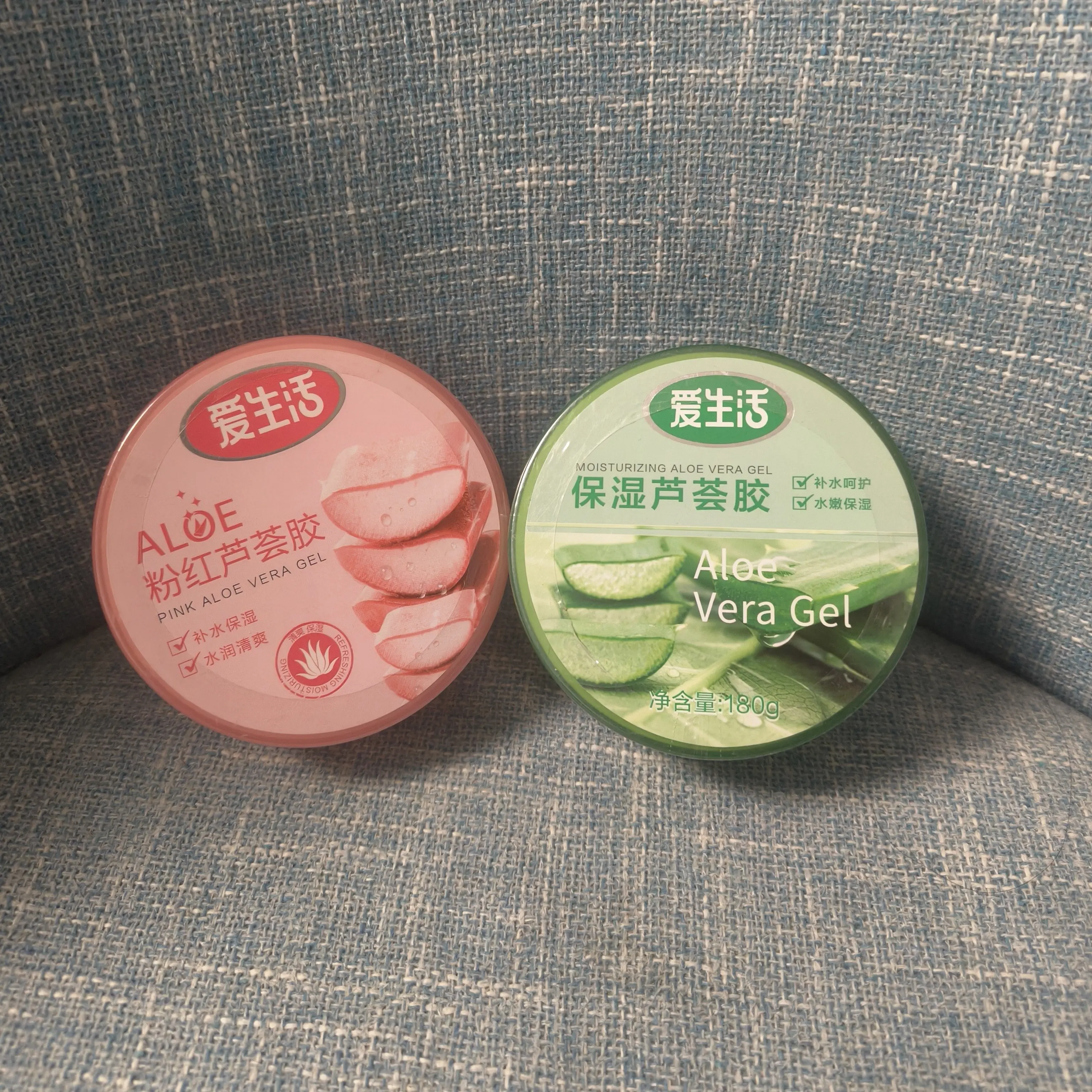 绿叶爱生活水凝芦荟胶补水嫩肤水润保湿面霜免洗面膜凝露改善暗沉