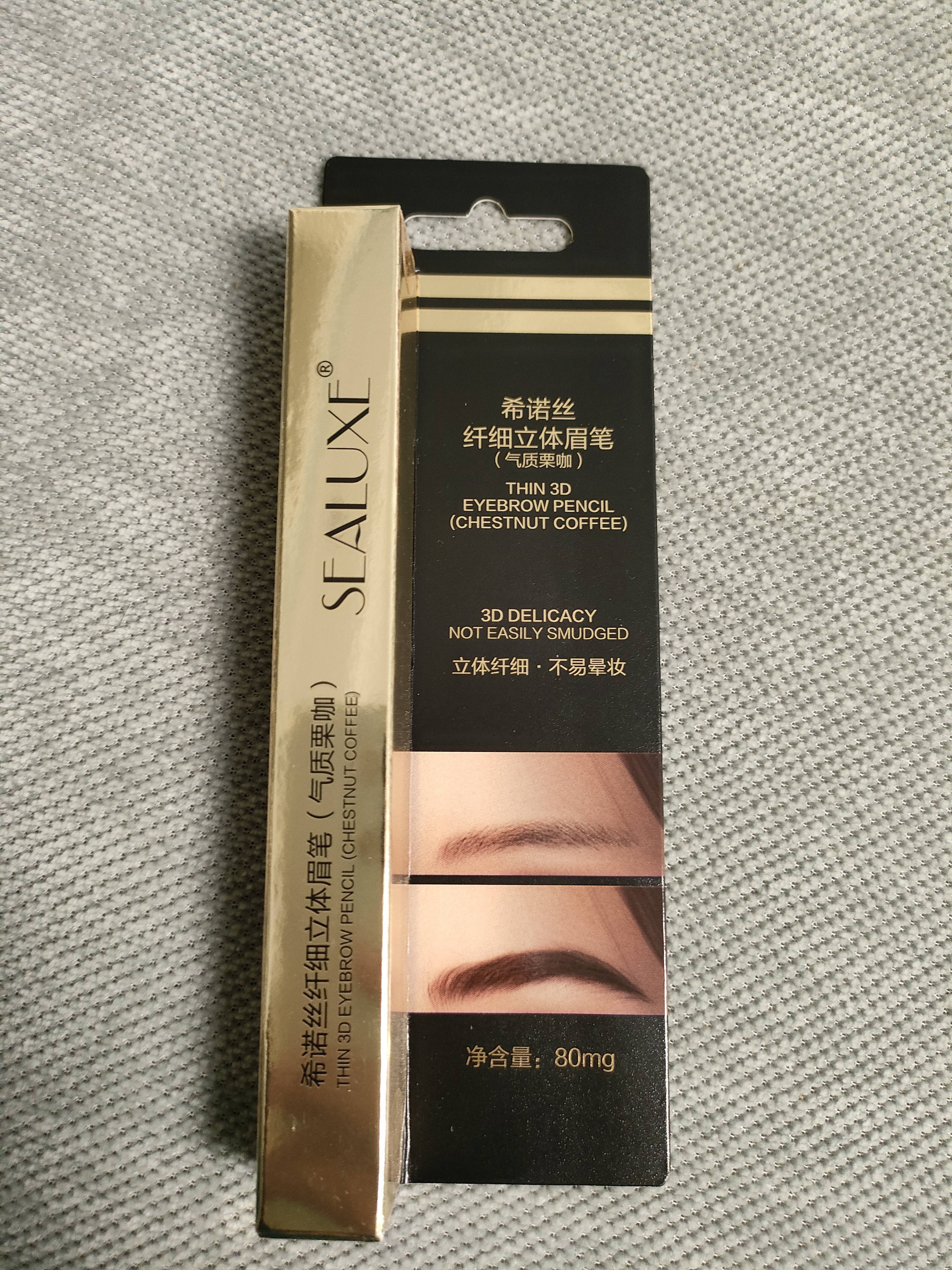 绿叶希诺丝纤细立体眉防晕染持久自然上色顺滑均匀不易脱妆正品包