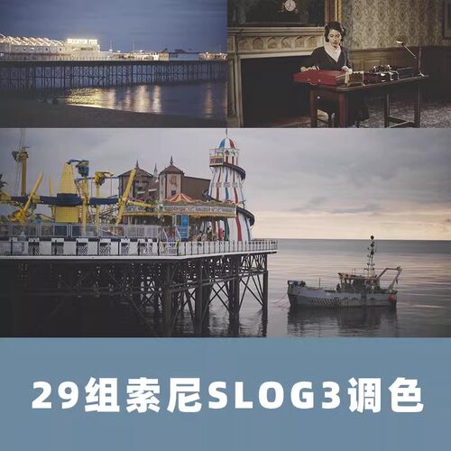 James Miller网红大神 SONY索尼SLOG3调色LUT预设包youtube网红